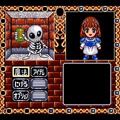 魔導物語I 3つの魔導球