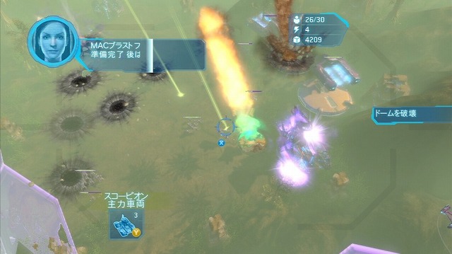 【今どきゲーム事情】HOUKOU：この夏こそRTSデビューしてみませんか？〜『HaloWars』に見る、勝ち方のヒケツ〜