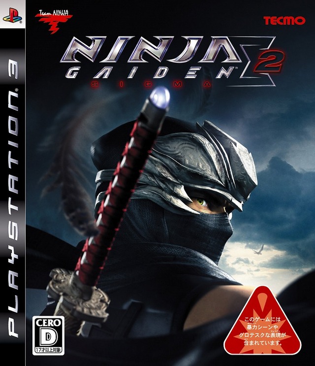 PS3『NINJA GAIDEN Σ2』、10月1日発売決定！プレミアムボックスも！