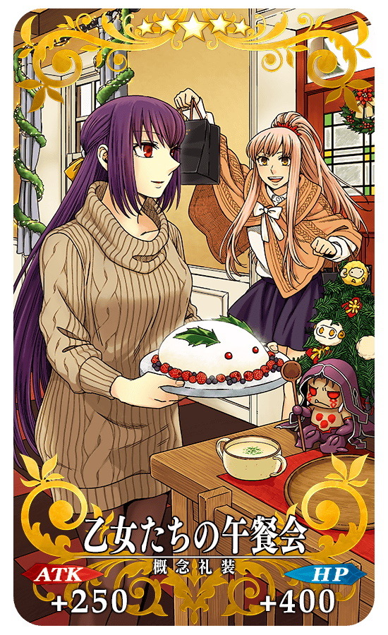 『FGO』★5セイバー「アストルフォ」実装！期間限定イベント「ナイチンゲールのクリスマス・キャロル」11月27日開催決定