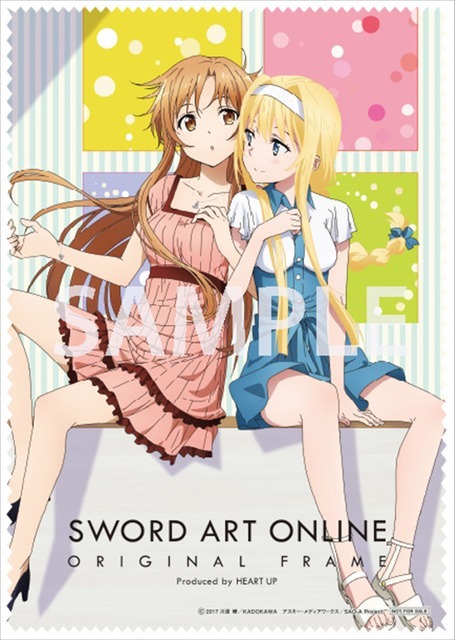 「SWORD ART ONLINE ORIGINAL FRAME アリシゼーションコレクション」300 セット限定コンプリートボックス38,160 円(税別)（C）2017 川原 礫／ＫＡＤＯＫＡＷＡ アスキー・メディアワークス／SAO-A Project