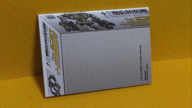 『十三機兵防衛圏』キャラクター紹介にラフ画、昭和のPCゲーム風ドット絵まで!? こだわり過ぎのアートワークスも魅力的な限定版を開封！
