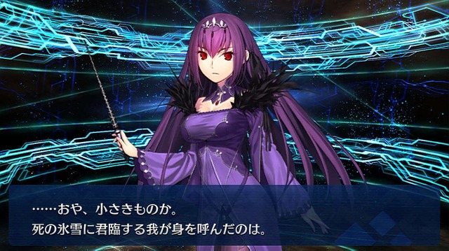 『FGO』待望の「スカサハ＝スカディ」ピックアップ召喚にマスター達が動いた！“全力派”が半数近くを占める結果に【アンケート】