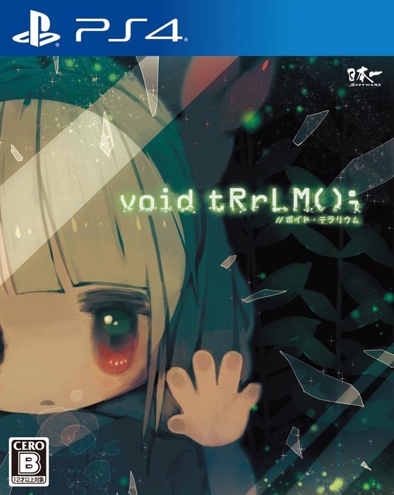 Void Trrlm ボイド テラリウム 幻想的な世界観を映す イメージムービー 公開 少女とロボットの生活は温かくも酷薄 5枚目の写真 画像 インサイド