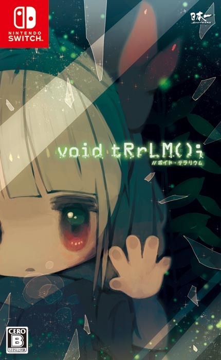 『void tRrLM(); //ボイド・テラリウム』幻想的な世界観を映す「イメージムービー」公開―少女とロボットの生活は温かくも酷薄