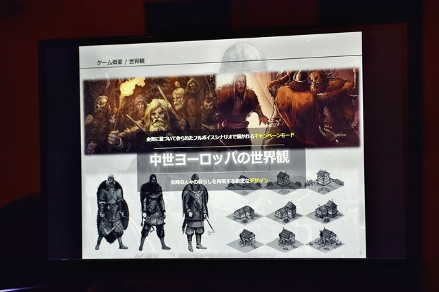 『アンセスターズレガシー』はRTS初心者にピッタリな作品―プロデューサーがバイキング姿で本作の魅力を猛アピール！