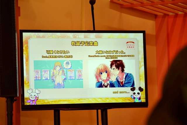 ハニワの公式リズムゲーム『HoneyWorks Premium Live』の情報が公開されたクリスマス大発表会をレポート！懐かしのMVがフルカラーになって登場！