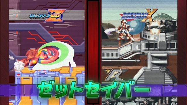 『ロックマン ゼロ＆ゼクス ダブルヒーローコレクション』受け継がれる面白さと進化がここにある！紅き英雄「ゼロ」のアクション映像公開