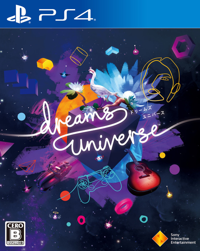 PS4『Dreams Universe』2020年2月14日発売─ないならつくっちゃえ！これはあなたの夢を叶える、新たなゲームクリエイティブプラットフォーム