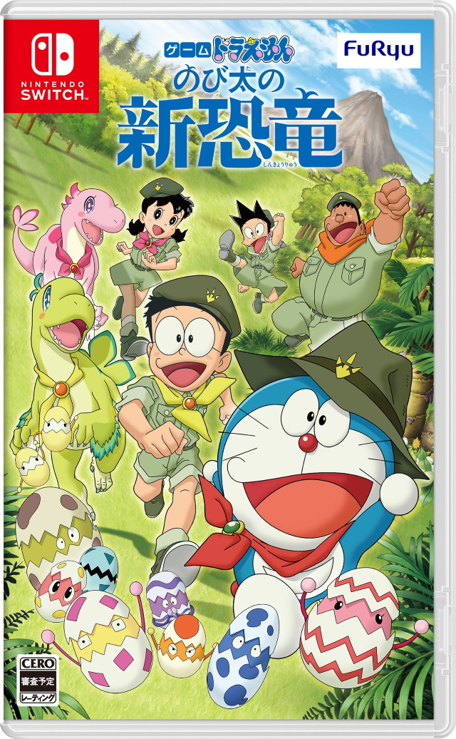 スイッチ『ゲーム ドラえもん のび太の新恐竜』2020年3月5日発売決定！ドラえもん映画シリーズ最新作を題材にしたアクションADV