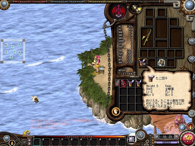 Copyright (c) Nexon Corporation and Nexon Japan Co.Ltd. All rights reserved.