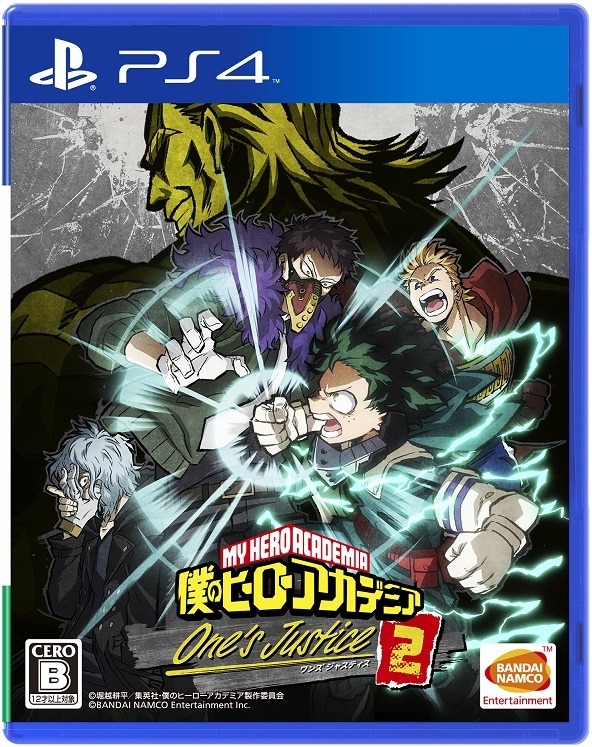 『僕のヒーローアカデミア One’s Justice2』第2弾PV公開―新キャラ・新要素登場で闘いはPlus Ultra!!