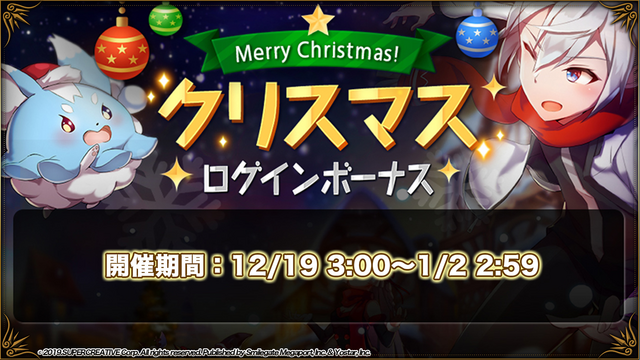 『エピックセブン』公式生放送「リリース1ヶ月記念&クリスマス直前スペシャル」まとめ！イベント＆アップデート情報など盛り沢山