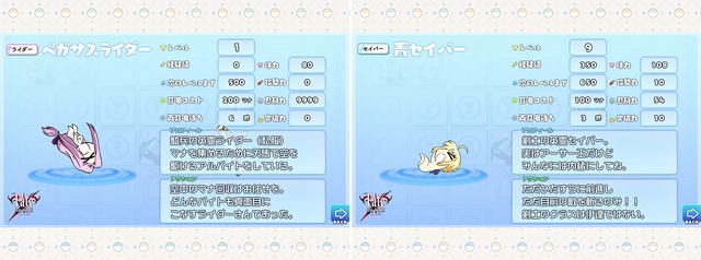 『カプセルさーばんと（カプさば）』メディア体験会をレポート！レベル上げやコレクションなどやりこみ要素が満載