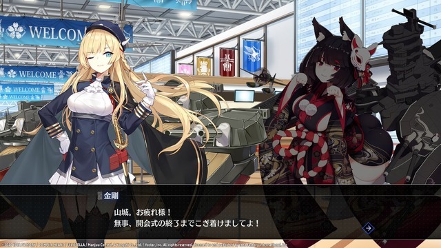 Steam版『アズールレーン クロスウェーブ』の発売は2020年2月に！