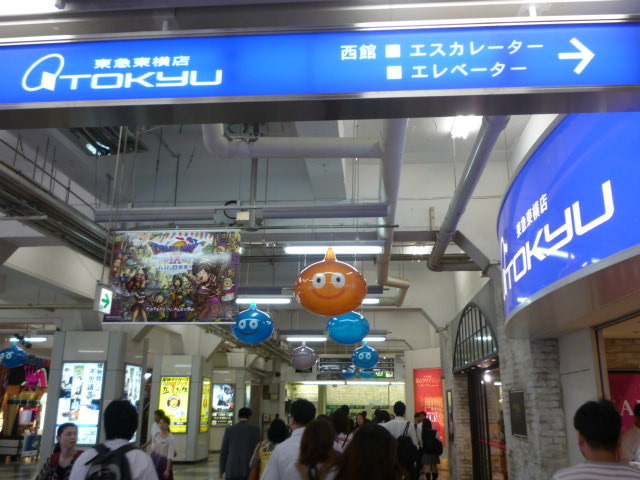 渋谷駅にスライム出現！ ― 『ドラクエIX』発売まであと3日！
