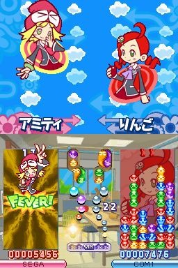 ぷよぷよ7