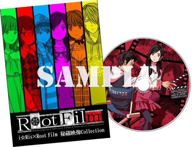 角川ミステリー最新作『Root Film』2020年4月23日発売決定！クリアまでのボリュームは15時間超