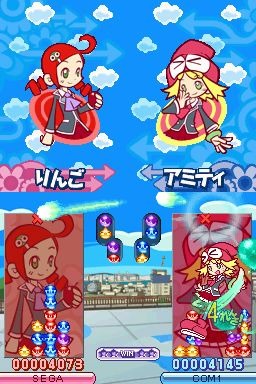 ぷよぷよ7