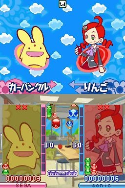 ぷよぷよ7