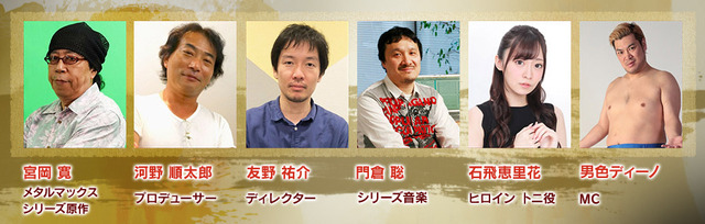 『メタルマックスゼノ リボーン』2020年3月26日発売決定！スクリーンショット＆初回特典DLCなど最新情報を公開