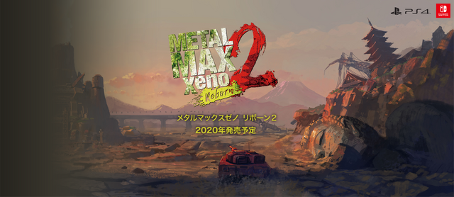 『メタルマックスゼノ リボーン』2020年3月26日発売決定！スクリーンショット＆初回特典DLCなど最新情報を公開