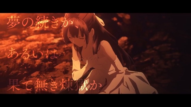 「Fate/strange Fake」TVCMを公開─“偽りだらけの聖杯戦争”の魅力を映像でお届け