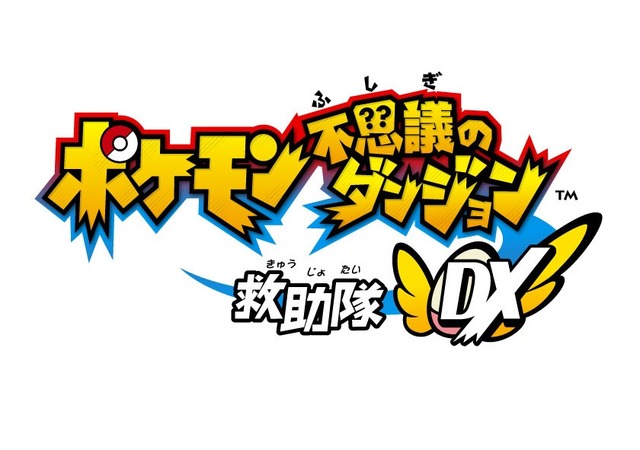 『ポケモン ソード・シールド』DLCで新ポケモンや他の地方のポケモンが登場！ 『ポケダン』最新作や「鎧の孤島」「冠の雪原」の詳細も到着【ポケモンダイレクトまとめ】