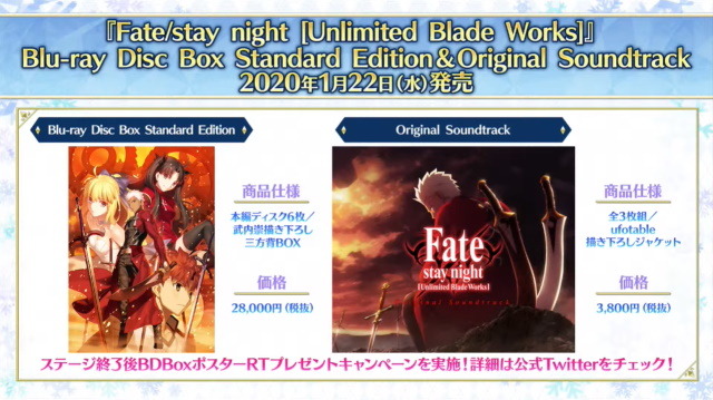 『FGO』百重塔イベント第2弾が1月下旬開催決定！戦力増強に向けた各種キャンペーンも満載【ステージイベントまとめ】