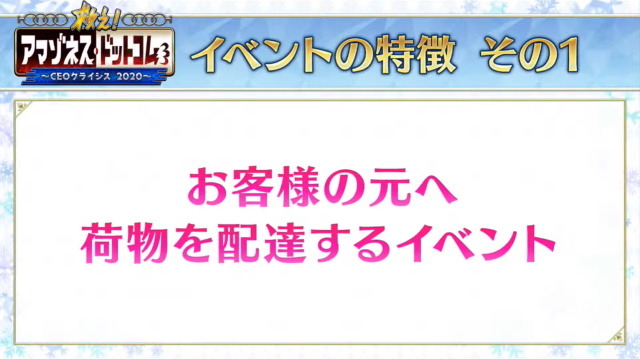 『FGO』百重塔イベント第2弾が1月下旬開催決定！戦力増強に向けた各種キャンペーンも満載【ステージイベントまとめ】