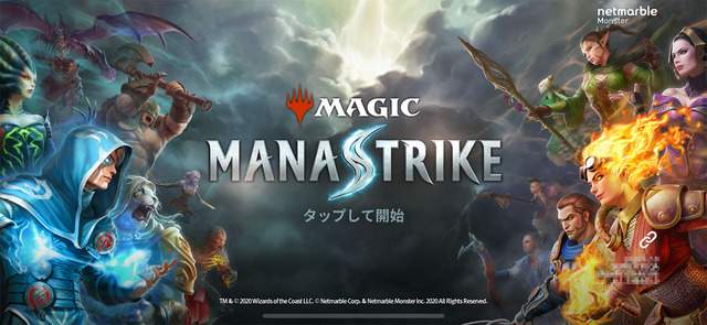 『MtG』のキャラクターがぶつかりあうスマホRTS『マジック：マナストライク』プレイレポ