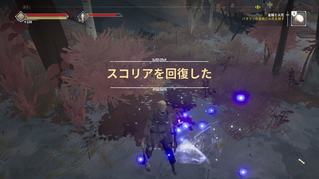 【吉田輝和の絵日記】風ノ旅ビト＆ソウルライクRPG『Ashen』知らない内に他プレイヤーと合流