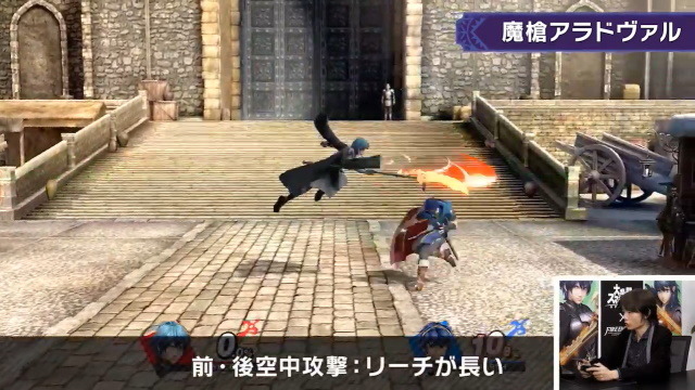 『スマブラSP』新ファイター「ベレト/べレス」は4つの武器を巧みに操る“間合いの鬼”！桜井氏の「3」に見えたポーズの真相も【特別番組まとめ】