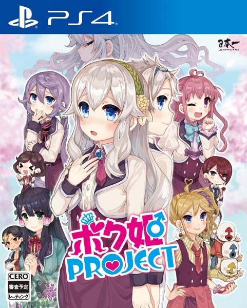 『ボク姫PROJECT』サンプルボイスと美麗なイラスト新公開！雑なリプライを強制プレゼントする「二次創作キャンペーン」も開催決定