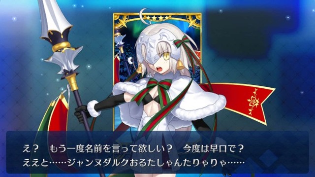 「今年の『FGO』にユーザーが望むことは？」結果発表―メインクエストの早期実装とバトル再戦！ イベント復刻やサーヴァントへの要望も【アンケート・前編】