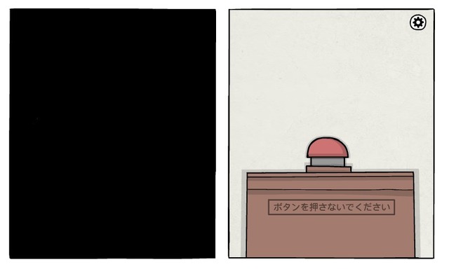 【吉田輝和の絵日記】クリック&ドラッグADV『The White Door』過去の記憶は悪夢か…精神病院で謎解き