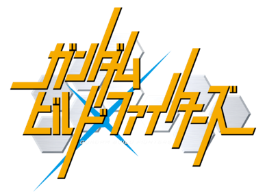 『機動戦士ガンダム エクストリームバーサス２』2500コストの万能機「ウイングガンダムフェニーチェ」参戦！2月13日アップデート情報公開