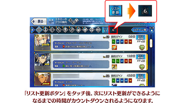 『FGO』「救え！ アマゾネス・ドットコム ～CEOクライシス2020～」詳細公開！ピックアップにはクレオパトラ、刑部姫―アナ＆ゴルゴーンの素敵な礼装も