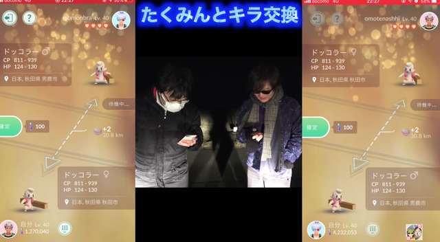 かくとうポケモンの新星、ローブシンをMAX強化！ジム戦での使い方を徹底解説【ポケモンGO 秋田局】