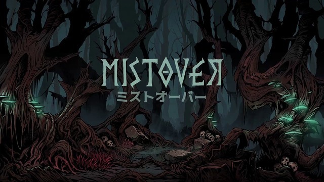 ローグライクRPG『MISTOVER』スイッチ/PS4向けパッケージ版発売！サントラ・DLC・アートブックなどが付属