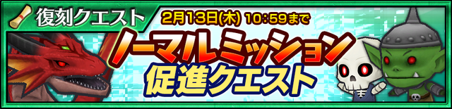 『チェンクロ３』「アルミルス」＆「ローゼマリー」が“レジェンドフェス”に登場─“【復刻】罪の大陸レジェンドフェス”は2月1日から