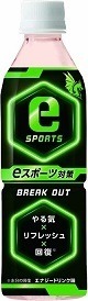 e-Sportsプレイヤー向け飲料「eスポーツ対策 BREAK OUT」3月9日から発売決定！頭脳を酷使するFPSやRTSのお供に