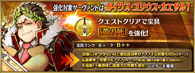 『FGO』フレンドにチョコが贈れる!? 清少納言は“3つの特攻持ち＆全体攻撃”のQアーチャー！ 同一のチョコ礼装も受取可能─新イベントで押さえておきたいポイント5選