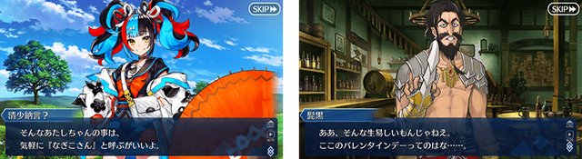 『FGO』フレンドにチョコが贈れる!? 清少納言は“3つの特攻持ち＆全体攻撃”のQアーチャー！ 同一のチョコ礼装も受取可能─新イベントで押さえておきたいポイント5選