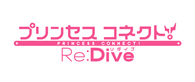アニメ『プリコネR』4月6日より放送開始！美食殿メンバー集合のキービジュアルや第1弾PVも公開