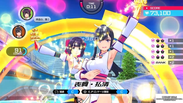 『神田川JET GIRLS』の真髄は背中にあり！？レースゲームならではの“後ろ姿コレクション”を紹介