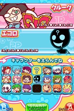 ぷよぷよ7