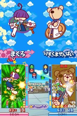 ぷよぷよ7