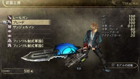 GOD EATER(ゴッドイーター)