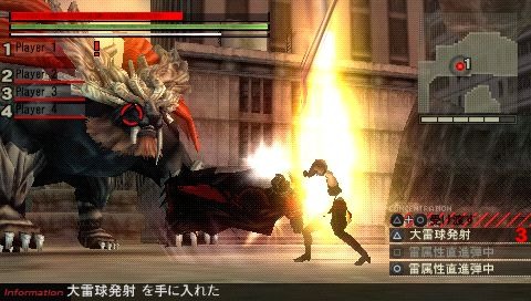 GOD EATER(ゴッドイーター)